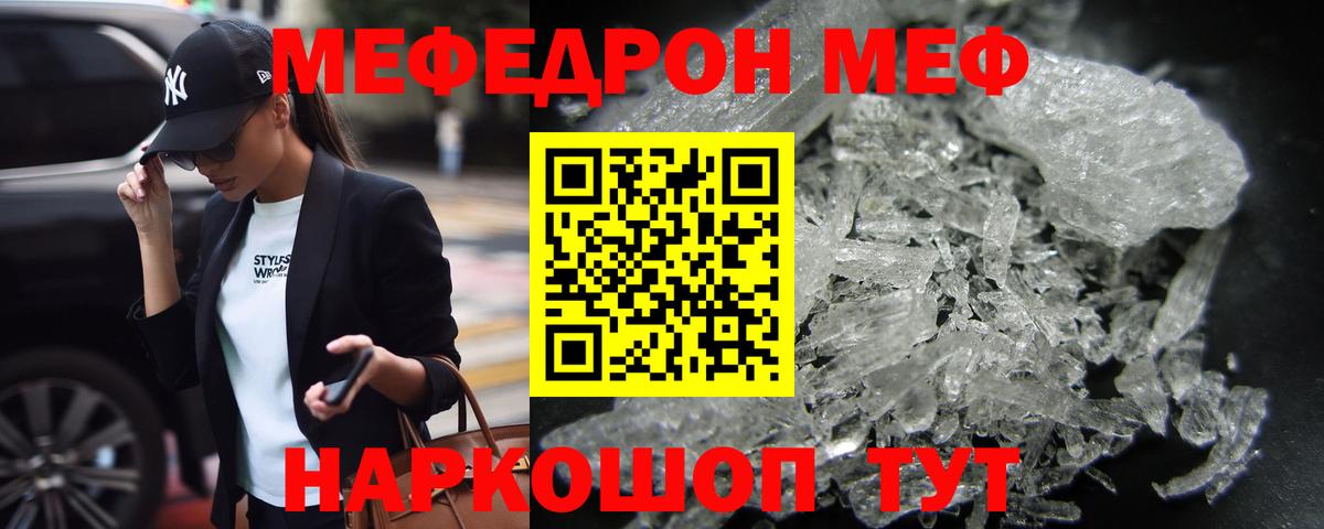 МЕФ Алексеевка