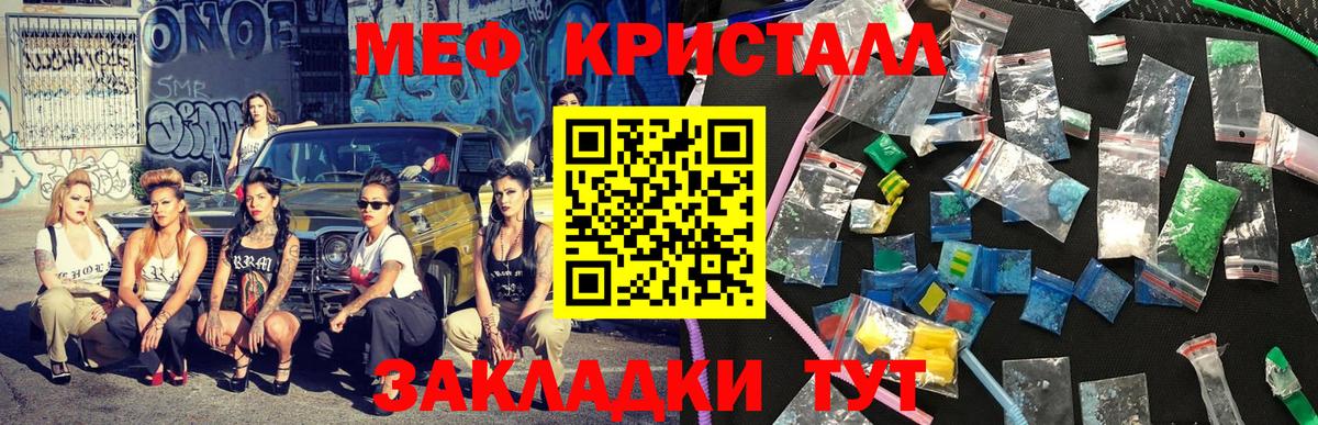 Cocaine  Алексеевка  Меф   MDMA  Меф кристаллы  Каннабис  Метамфетамин  ГАШ  A PVP СОЛЬ кристаллы 