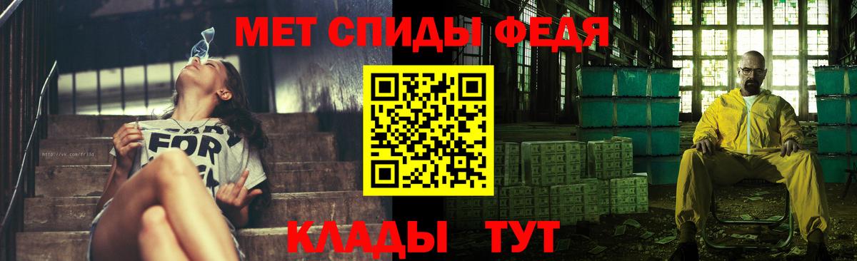 МЕТАМФЕТАМИН Декстрометамфетамин 99.9%  Вход с VPN  Алексеевка 