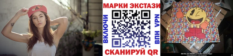 где купить   Алексеевка  Марки 25I-NBOMe 1500мкг 