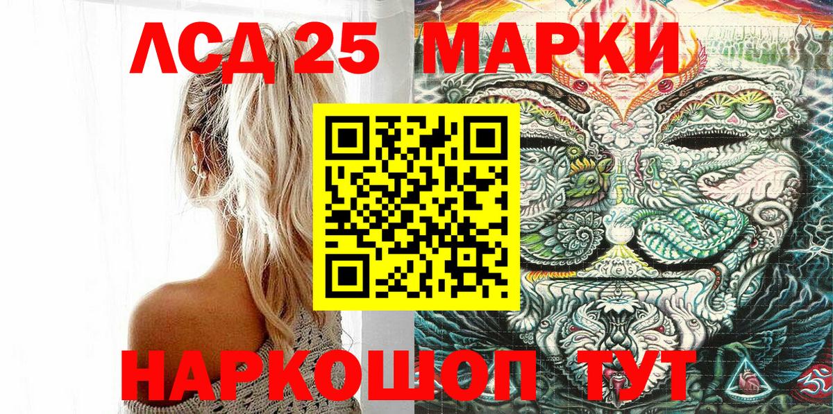 Наркотические марки 1,5мг  Наркотические марки 1,5мг  Вход с VPN  Марки 25I-NBOMe  Алексеевка 