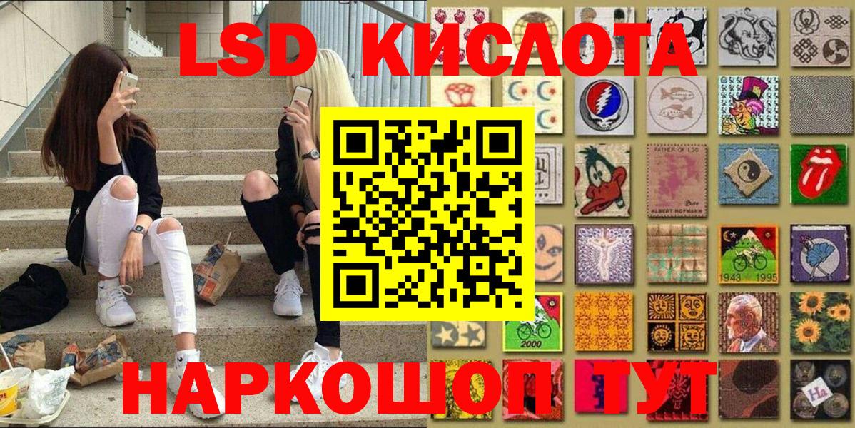 Марки NBOMe 1500мкг Алексеевка