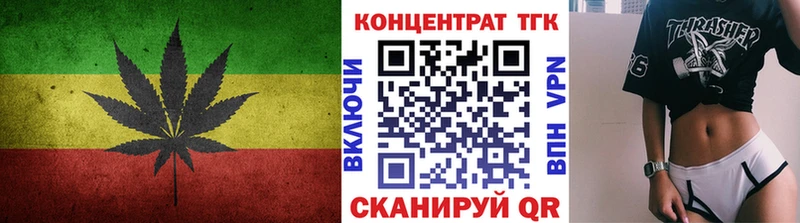 Дистиллят ТГК жижа  Алексеевка 