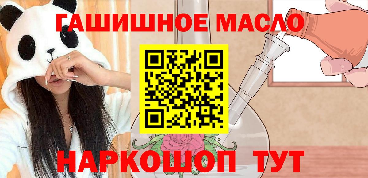 Дистиллят ТГК THC oil  Вход с VPN  Дистиллят ТГК Wax  Алексеевка 