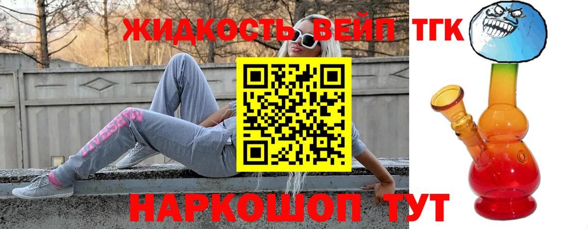 shop Telegram  Дистиллят ТГК концентрат  Вход с VPN  Алексеевка 