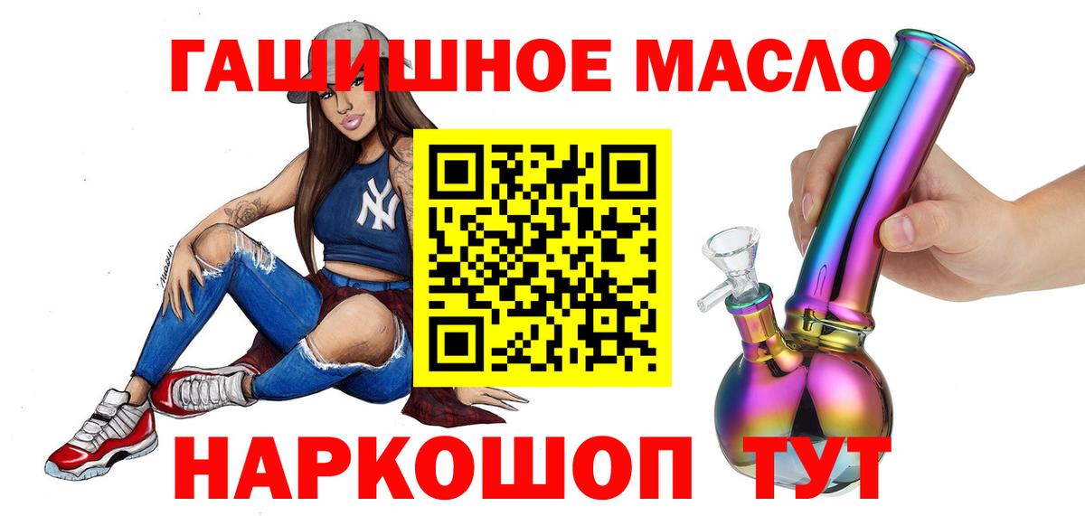 ТГК концентрат Алексеевка