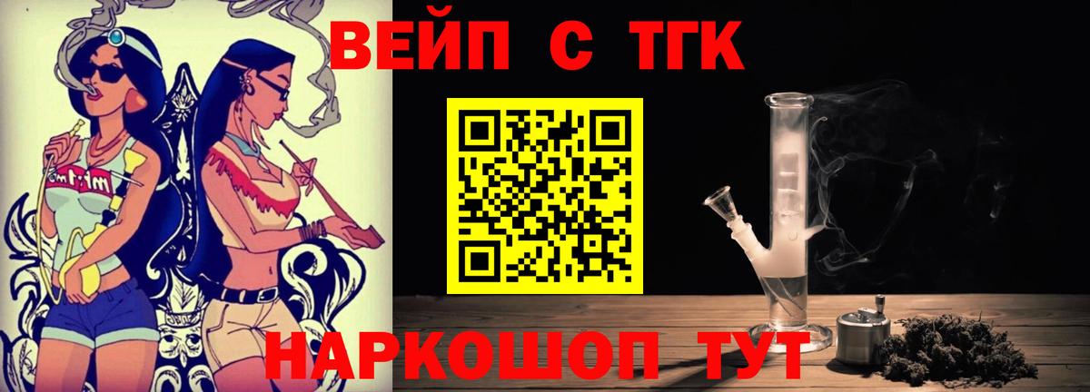 Кокаин  Канабис  Вход с VPN  Гарик  MDMA  Диски  Ляпка  Алексеевка  Меф  A PVP 