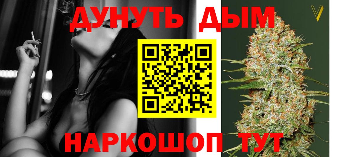Каннабис Bruce Banner Алексеевка