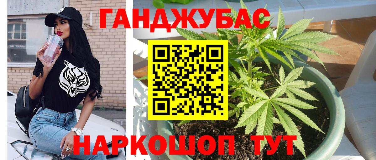 Марихуана Bruce Banner  Конопля гибрид  Вход с VPN  Алексеевка 
